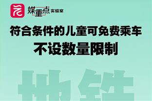 高效替补！亨特半场5投4中得14分3板 正负值+7暂列全队最高